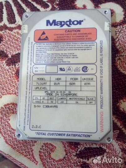 Жесткий диск