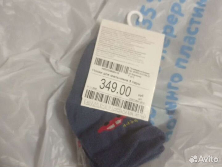 Носки детские baby go