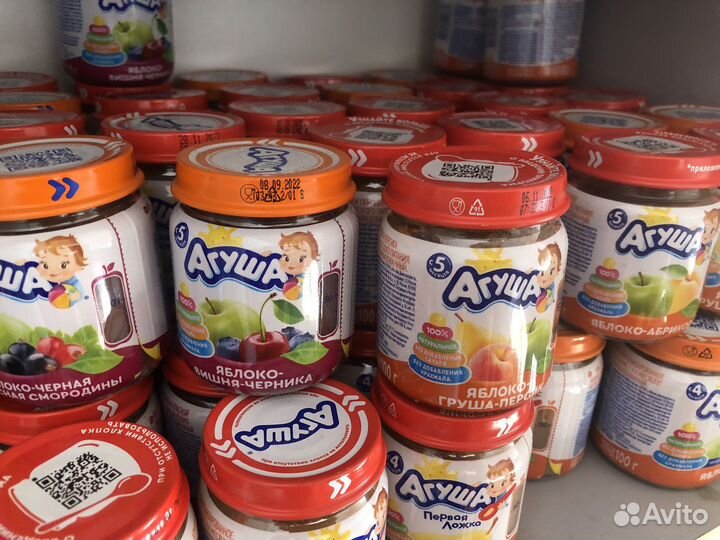 Детское овощное пюре