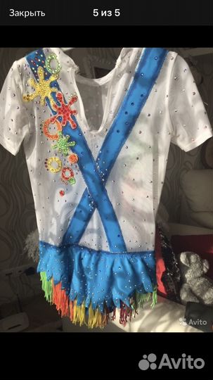 Купальник для художественной гимнастики