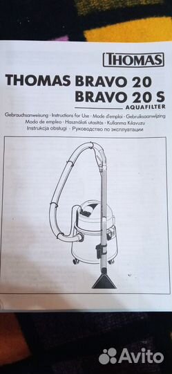 Моющий пылесос Thomas bravo 20S Aquafilter
