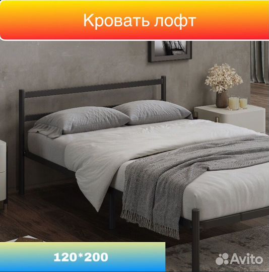 Разборная кровать