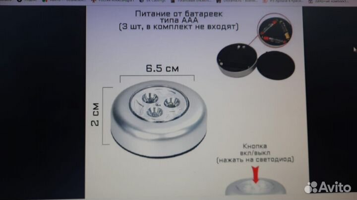 Плоская бутылка светильник