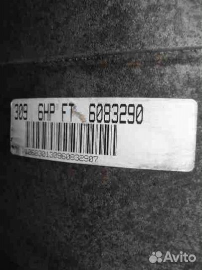 АКПП, Land Rover Discovery 2007