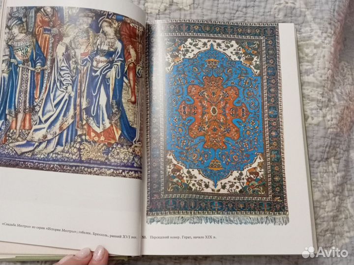 Энциклопедия древностей