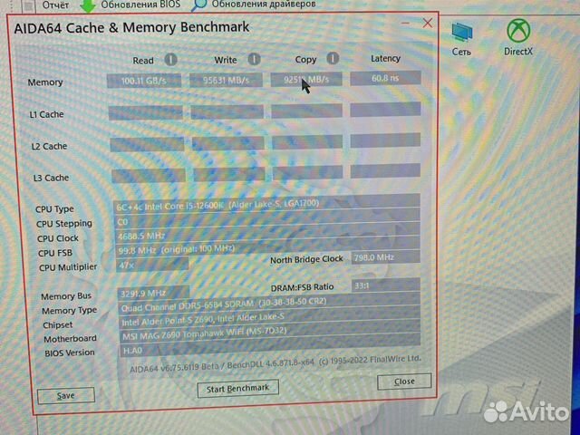 Ddr5 hynix 32gb