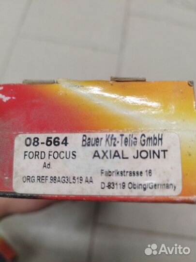 Рулевая тяга пред Ford Focus