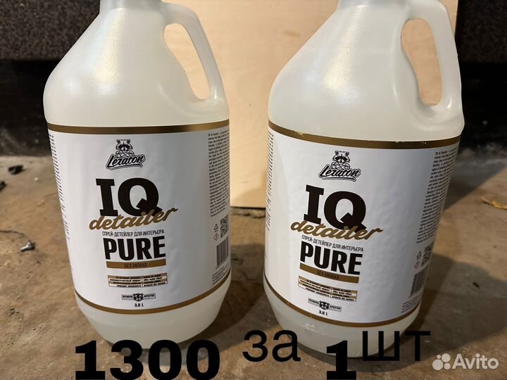 Спрей детейлер для интерьера