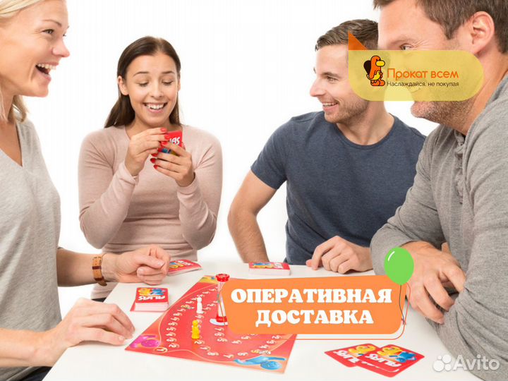 Настольная игра Шпионка Alias