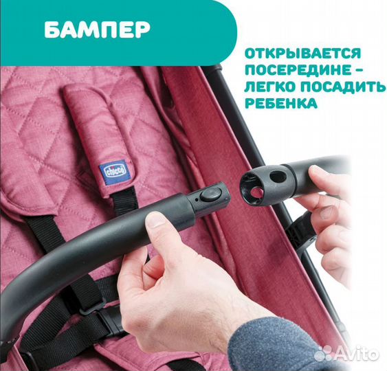 Прогулочная коляска Chicco TrolleyMe Lollypop