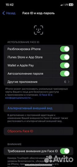 iPhone Xr, 64 ГБ