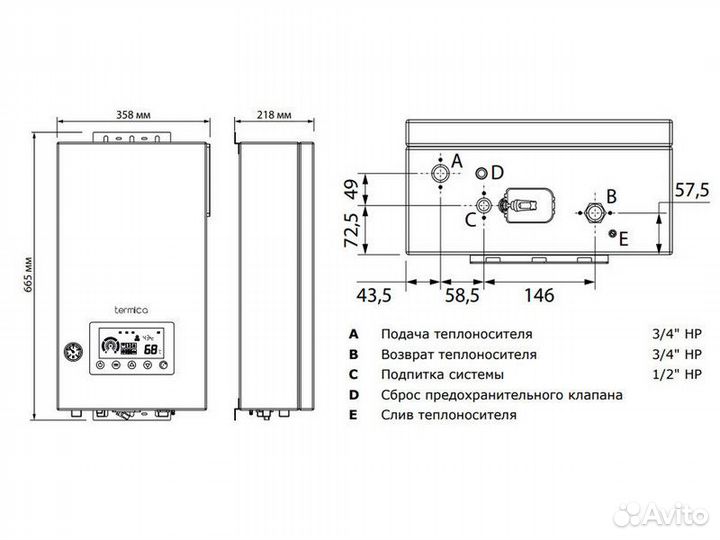Котёл электрический настенный Termica Electra 24