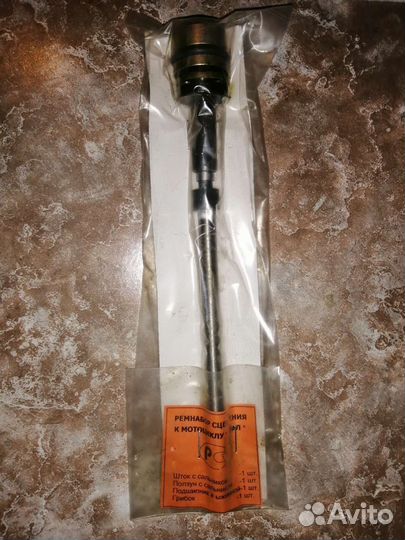 Ремкомплект сцепления Урал