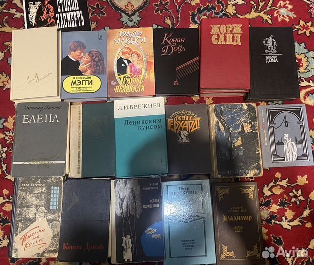 Книги разных авторов 2