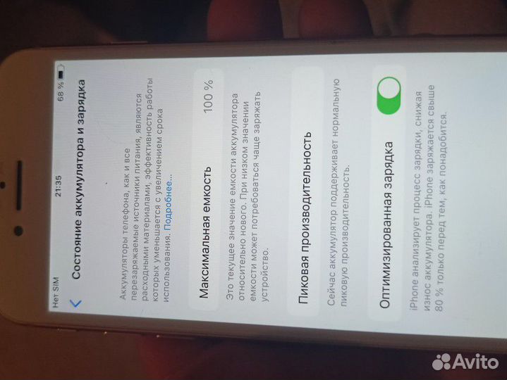 iPhone 8, 64 ГБ