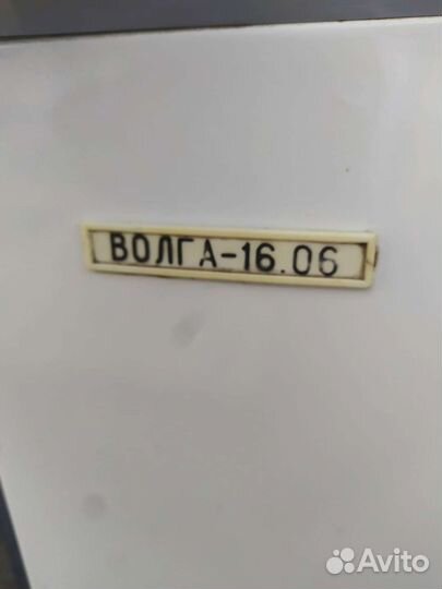 Стиральная машина бу
