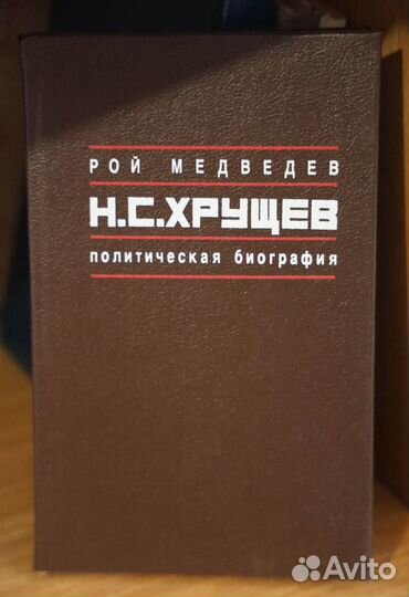 Книги разные 3