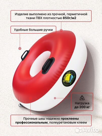 Водный тюбинг