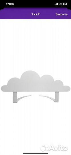 Защитный бортик (ограничитель) для кровати