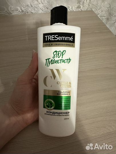 Tresemme