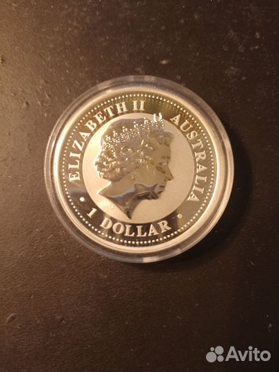 Серебряные монеты- Кукабара-австр-ский зимородок