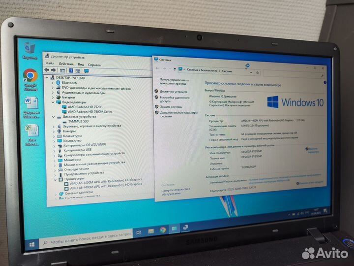 Ноутбук Samsung A6/SSD120Gb/2видеокарты/DDR3-6Gb