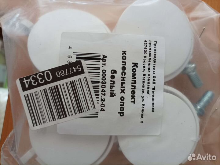 Колеса для детской кроватки