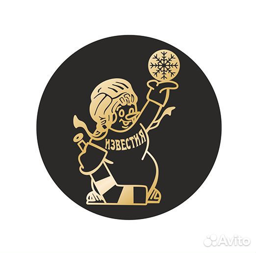 Шайбы Известия Снеговики