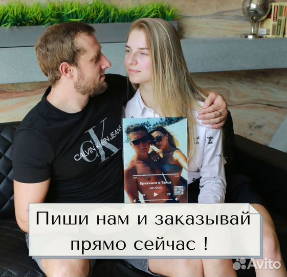 Подарок на День рождение