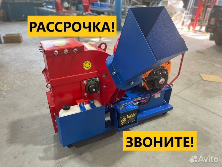 Измельчитель Дерева Щепорез Щ-550 для Арболита