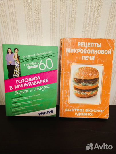 Книги по кулинарии