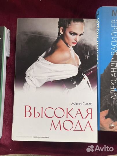 Книги Александр Васильев