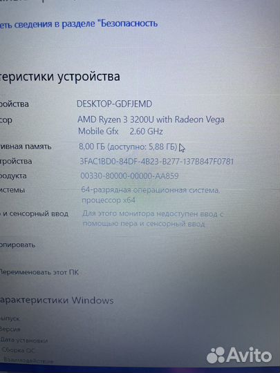 Ноутбук Lenovo Ideapad L340-15API
