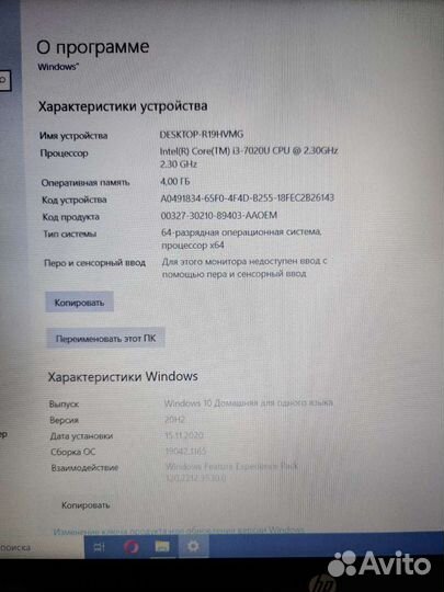 HP 15-da0191ur Core i3 7поколения, 4Gb RAM