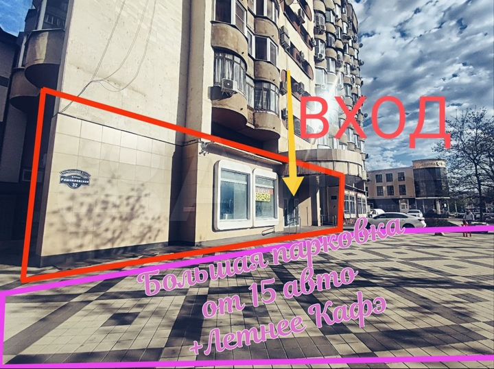 Торговое помещение, 1-я линия, 1 этаж, 250 м2