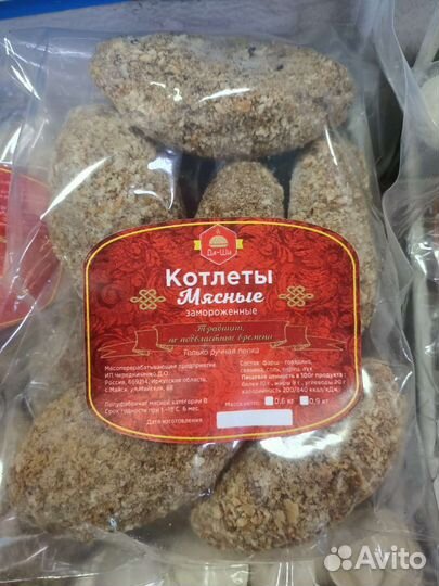 Домашние полуфабрикаты