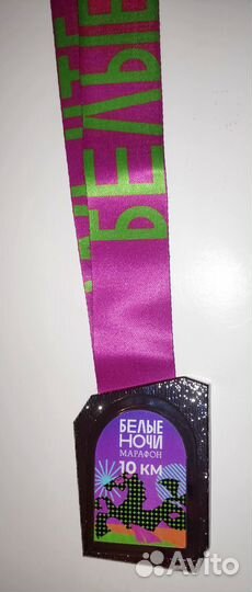 Белые ночи 2023 Медаль финишёра 10км