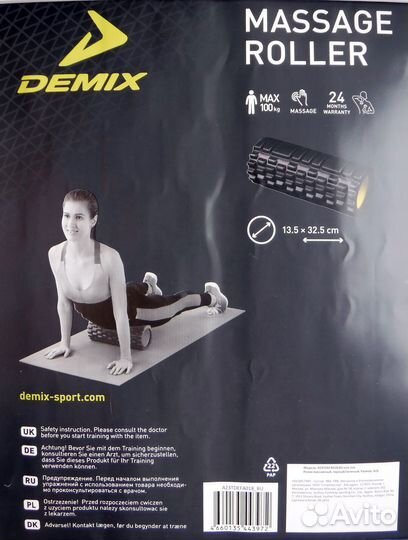 Массажер для тела