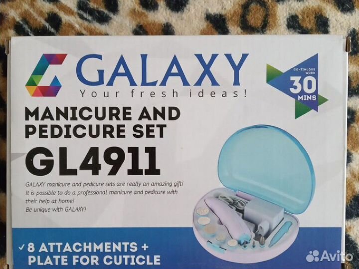 Машинка для маникюра и педикюра