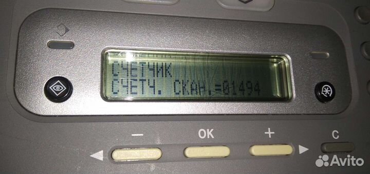 Мфу Canon i-sensys MF3228 (3730 страниц)