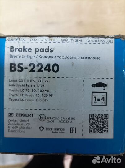 Тормозные колодки Lexus, Toyota, Mitsubishi