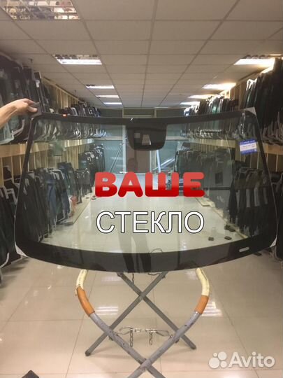 Лобовое стекло Mercedes W212