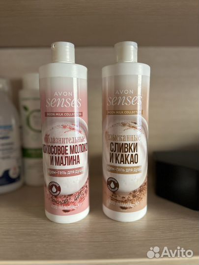 Косметика пакетом бу