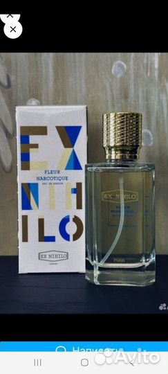 Флер Наркотик женск.аромат