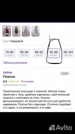 Платье Zefirka