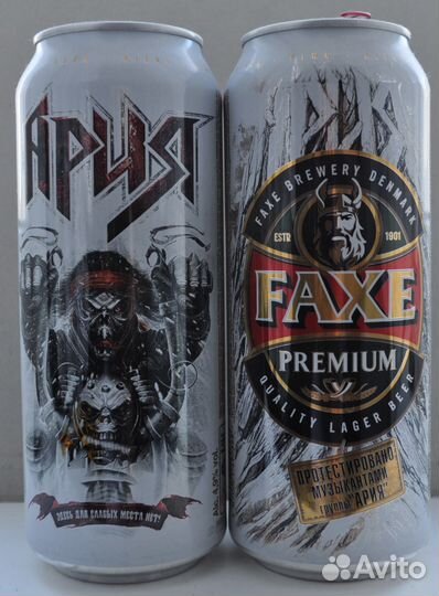 Коллекционные пустые пивные банки