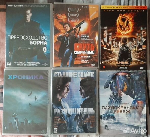 Фильмы на dvd