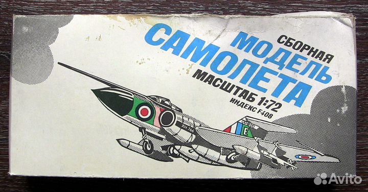 Сборная модель самолёта (1/72) индекс F408