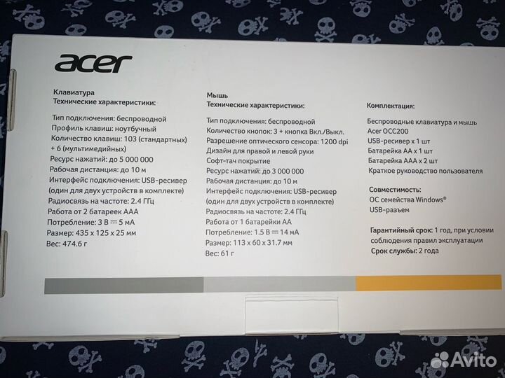 Acer OCC200 беспроводной комплект клавиватура+мышь