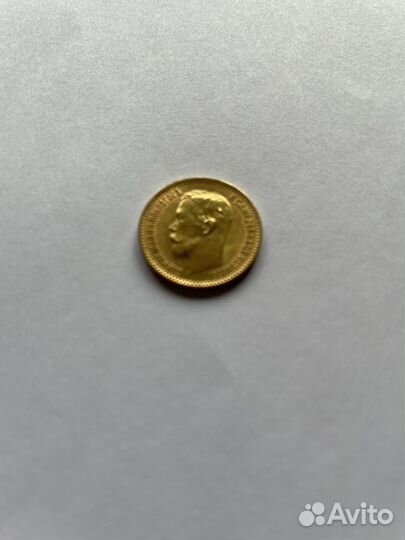 Злотая монета